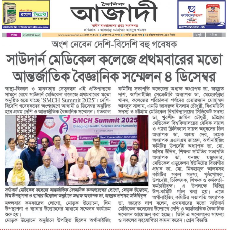 All Newspaper Cut
