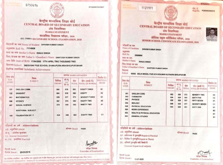 Student Application Form